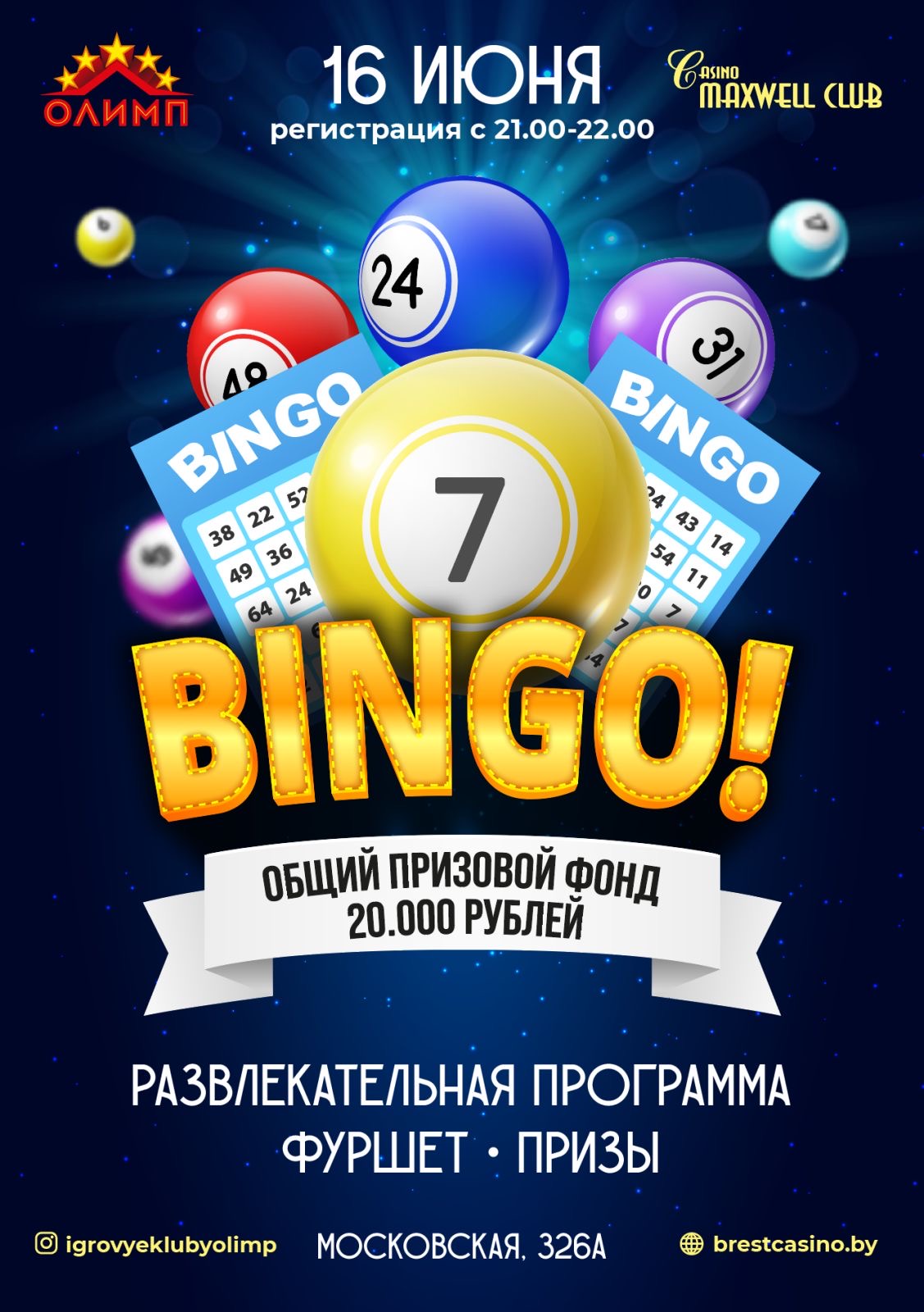 BINGO SHOW